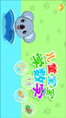 宝宝学数字游戏下载|儿童宝宝学数字游戏(宝宝