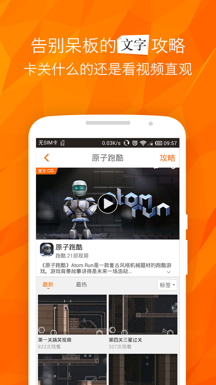 咕噜TV下载|咕噜TV电脑版2.0.0 官网最新版-影