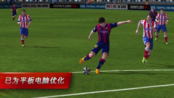 fifa15终极队伍攻略|FIFA15终极队伍1.06 安卓