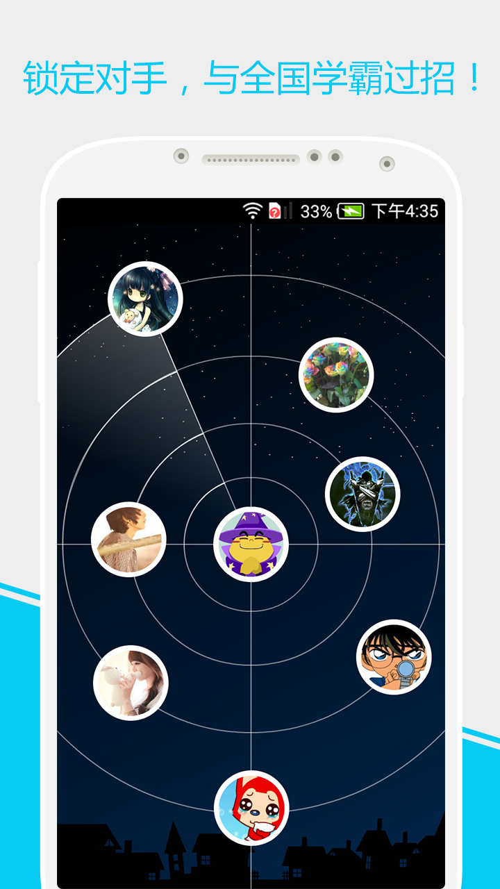 作业神器电脑版官方下载|魔方格作业神器