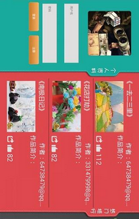 定格动画制作软件下载|摆拍1.8 安卓最新版【定