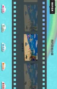 定格动画制作软件下载|摆拍1.8 安卓最新版【定