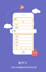 初中奥数培训软件|初中奥数2.1.2 安卓最新版