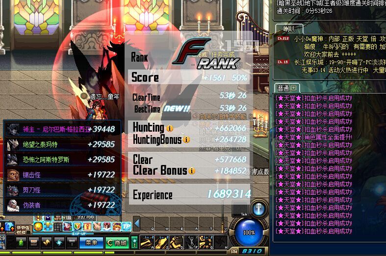 DNF天堂破解版|DNF天堂辅助1.1 最新破解版