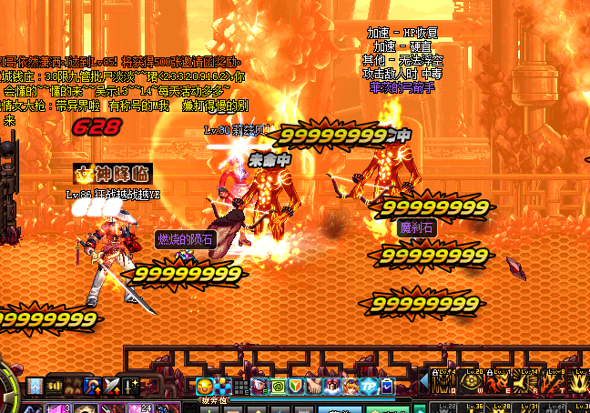 DNFCT秒杀辅助|DNF全屏秒杀CT2015.10 最新