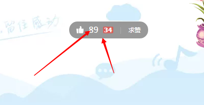 QQ空间免费刷主页赞软件|雨晨QQ空间主页赞