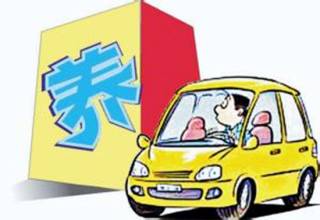 汽车保养app_上门汽车保养