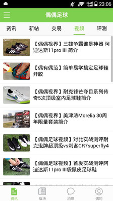 曝荷甲四冠王主帅或登陆英超