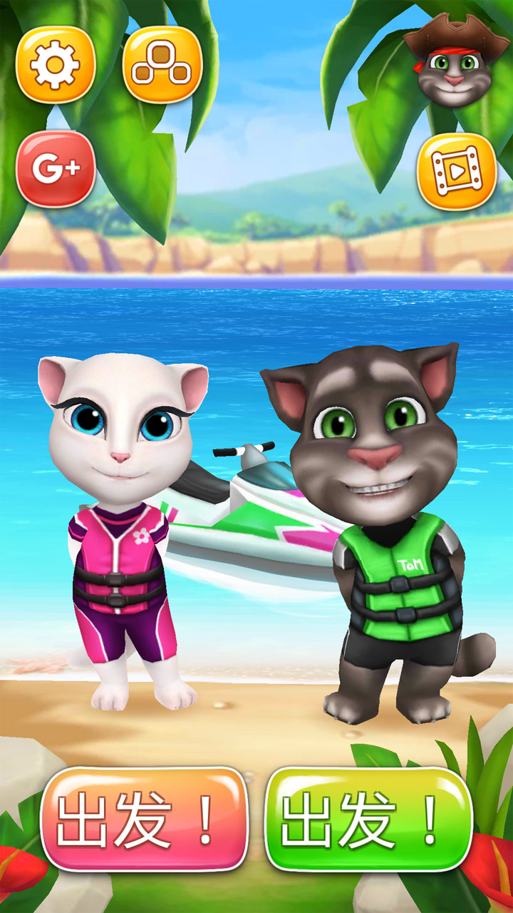 汤姆猫的摩托艇破解版|汤姆猫的摩托艇(Talkin