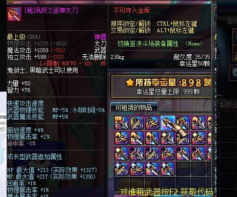 DNF古月免费辅助10.12A 最新版【搬砖神器】