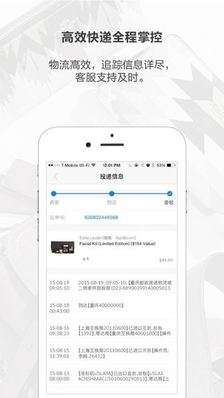 别样app的东西是真的么|别样app(欧美直购)1.0
