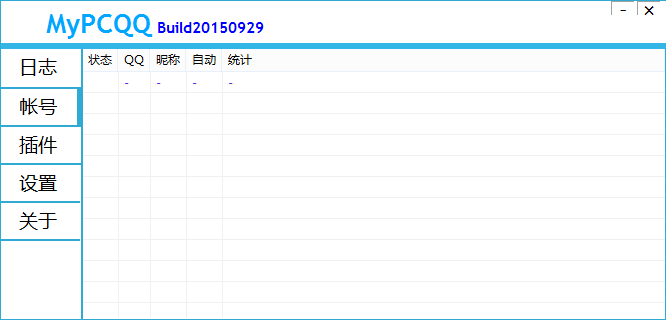 MyPCQQ下载|MyPCQQ机器人2015.09.29 最新