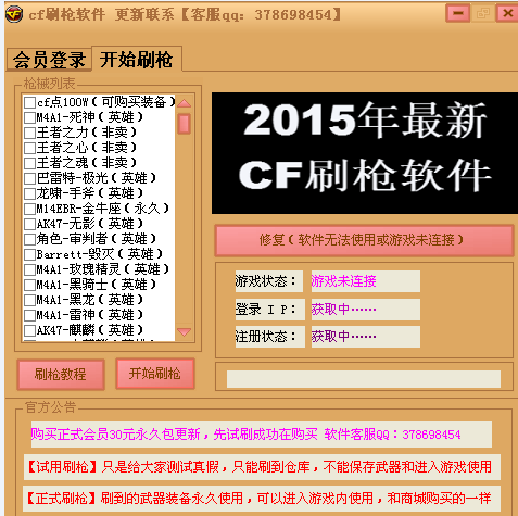 cf最新英雄级武器死神|cf刷死神新英雄级武器1