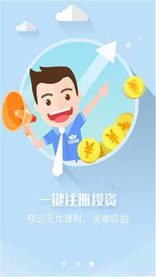 芝麻金融app下载|芝麻金融app1.2.3 官网最新版