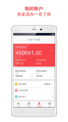 钱内助app下载|钱内助(注册就送18元红包)1.0.