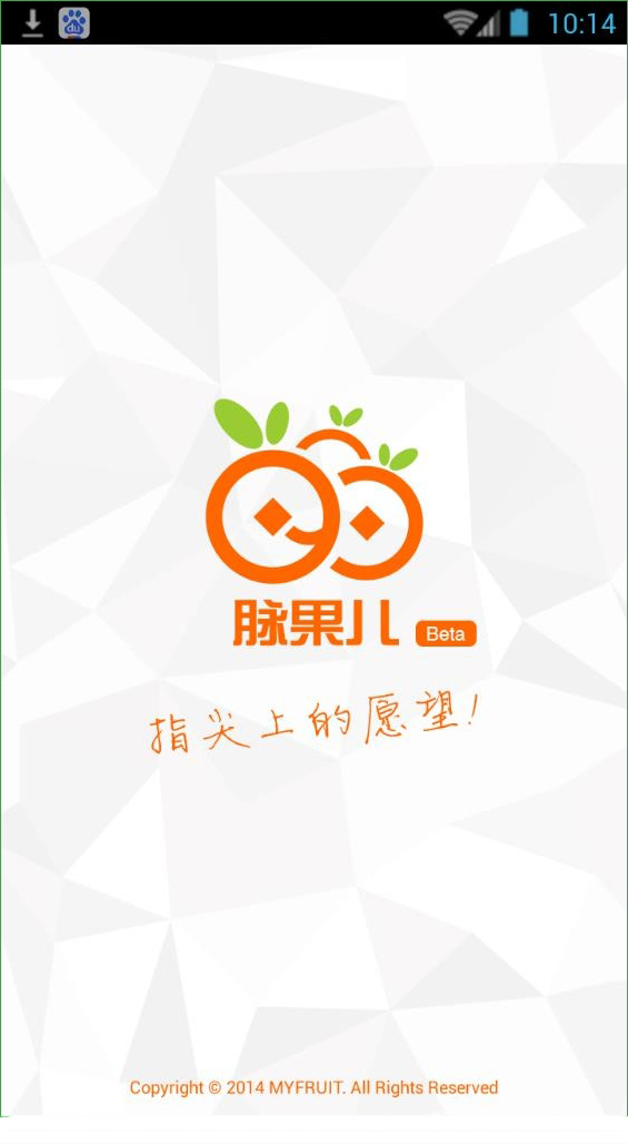 脉果儿如何赚钱|脉果儿app(社交购物)1.23.1 安卓版-聊天通讯