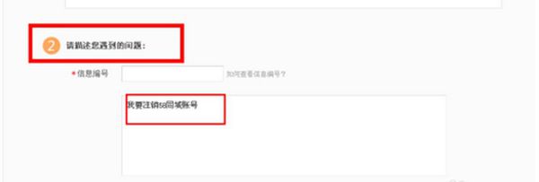自动注册58同城账号器|唯一58同城账号注册软