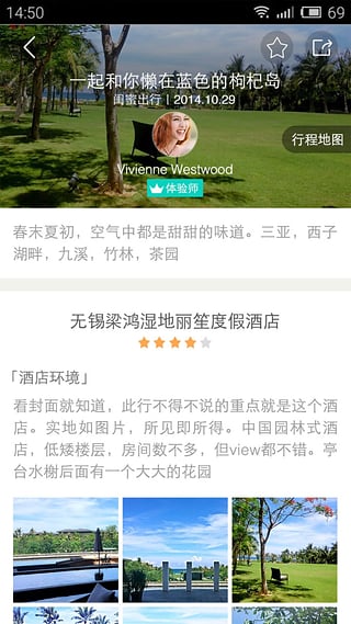 彩贝壳app下载|彩贝壳2.3.5安卓最新版-理财购