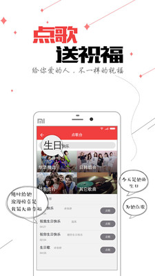 买唱安卓版下载|买唱app1.2.1 官网最新版-影音