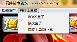 奥拉星刷星币挂|奥拉星羁绊辅助2.7 最新免费版