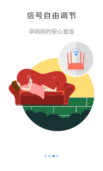 斐讯路由器app下载|斐讯路由器1.0.2安卓最新