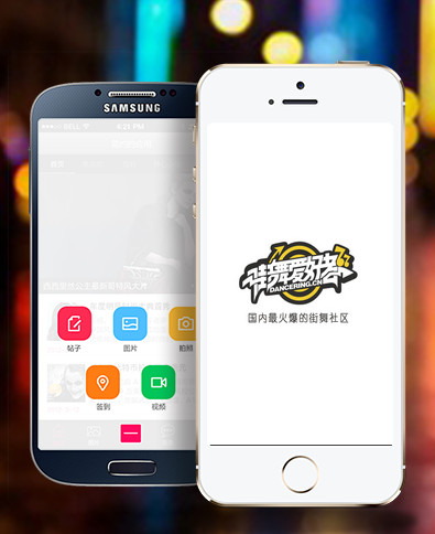 街舞爱好者app(街舞爱好者客户端)2.0.11 官方