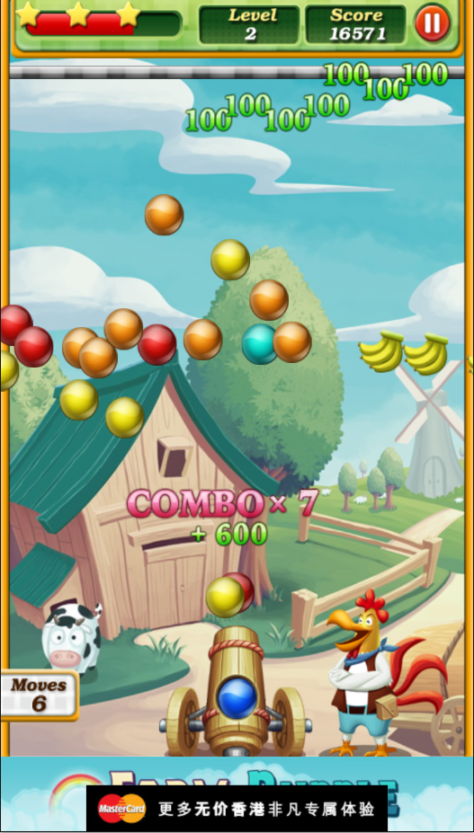 农场泡泡手机游戏|农场泡泡1.2 安卓破解版