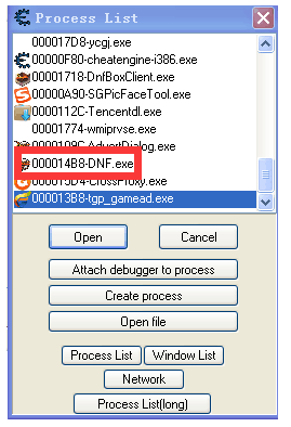 DNF樱花小工具(解决辅助没效果CE没图标)1.0