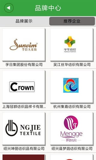 掌上棉花网app|掌上棉花网1.0 安卓版-生活