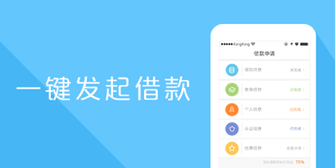 大学生贷款app|专科贷(大学生贷款app)1.0 安卓