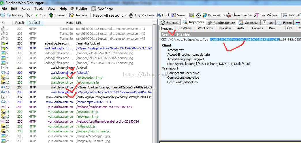 微信运动刷步数工具|微信运动刷步数软件下载