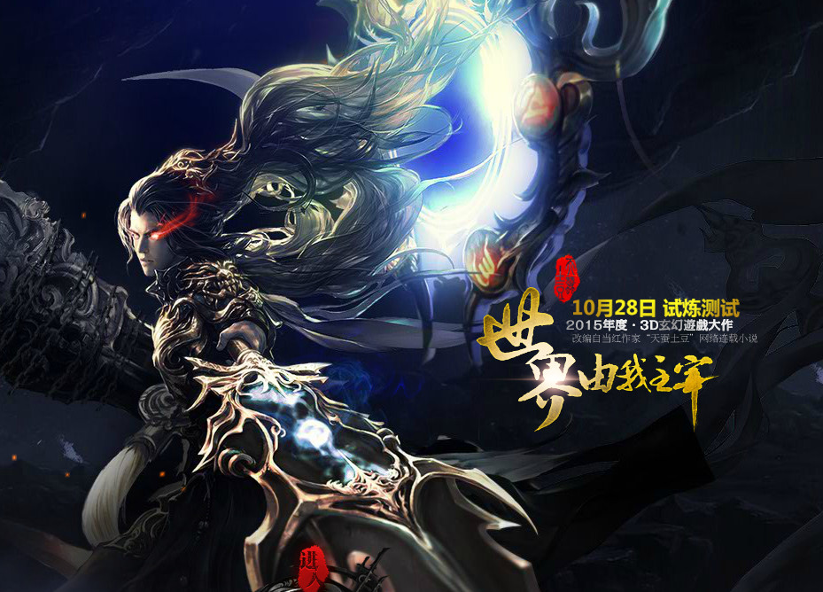 我是大主宰下载|我是大主宰挂机辅助1.0 官网最