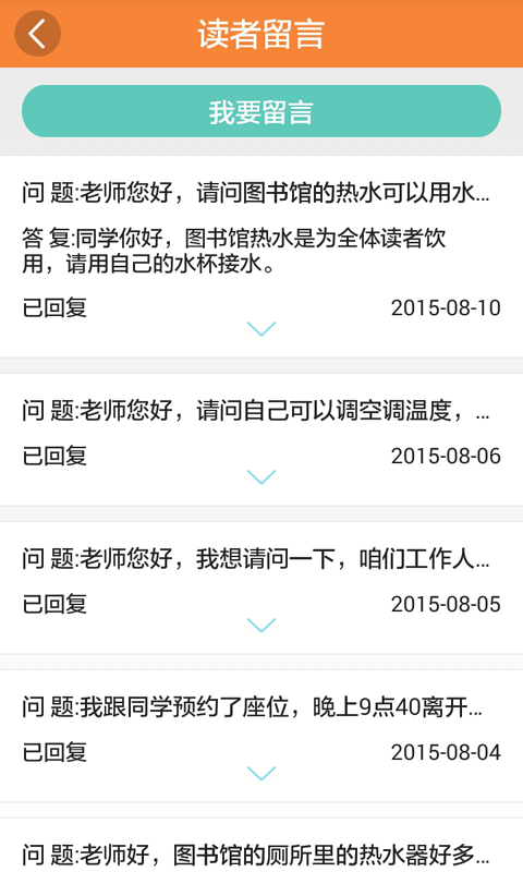 河南工业大学移动图书馆app|河南工业大学图书
