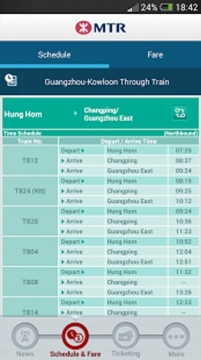 广九城际直通车|广九直通车app1.1 最新版-生活