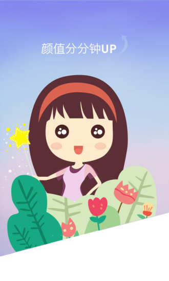 可以拍动态照片的相机软件下载|手机动态图片