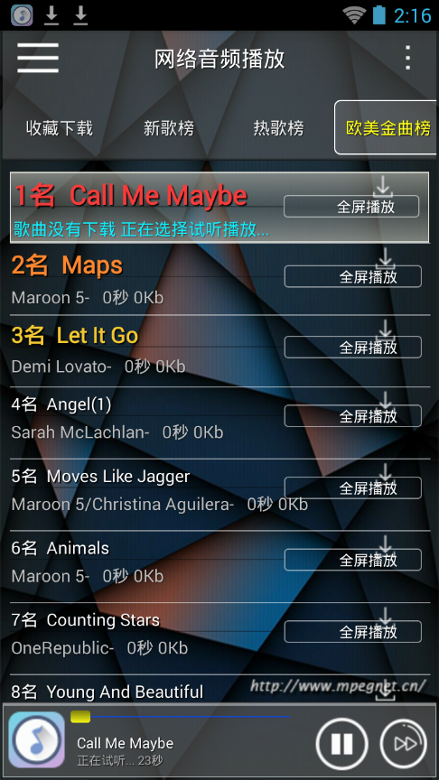 手机音乐剪切软件|手机音乐剪切合并1.0 安卓最