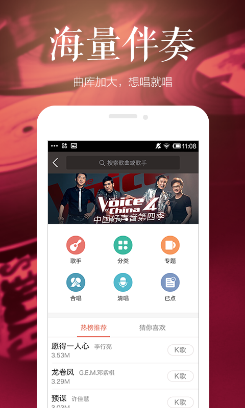 全民k歌改分软件|全民k歌改分器1.0 安卓免费版