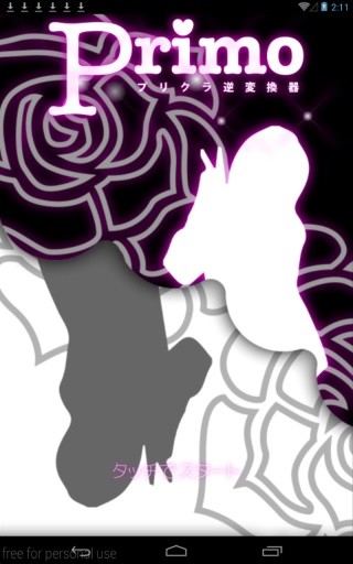 美图还原app下载|美图照片还原软件1.0 安卓免