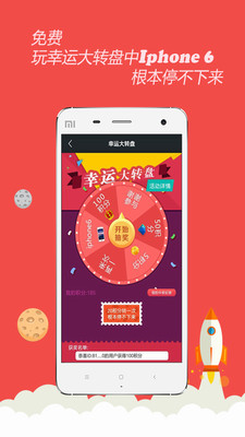 免费充话费红包软件下载|免费充话费红包app1