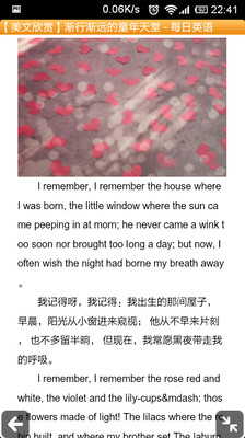 普特英语吧下载|普特英语吧app(英语听力提高