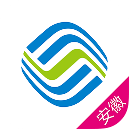 安徽移动掌上营业厅app|安徽移动网上营业厅手