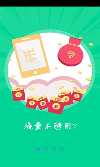 安徽移动掌上营业厅app|安徽移动网上营业厅手