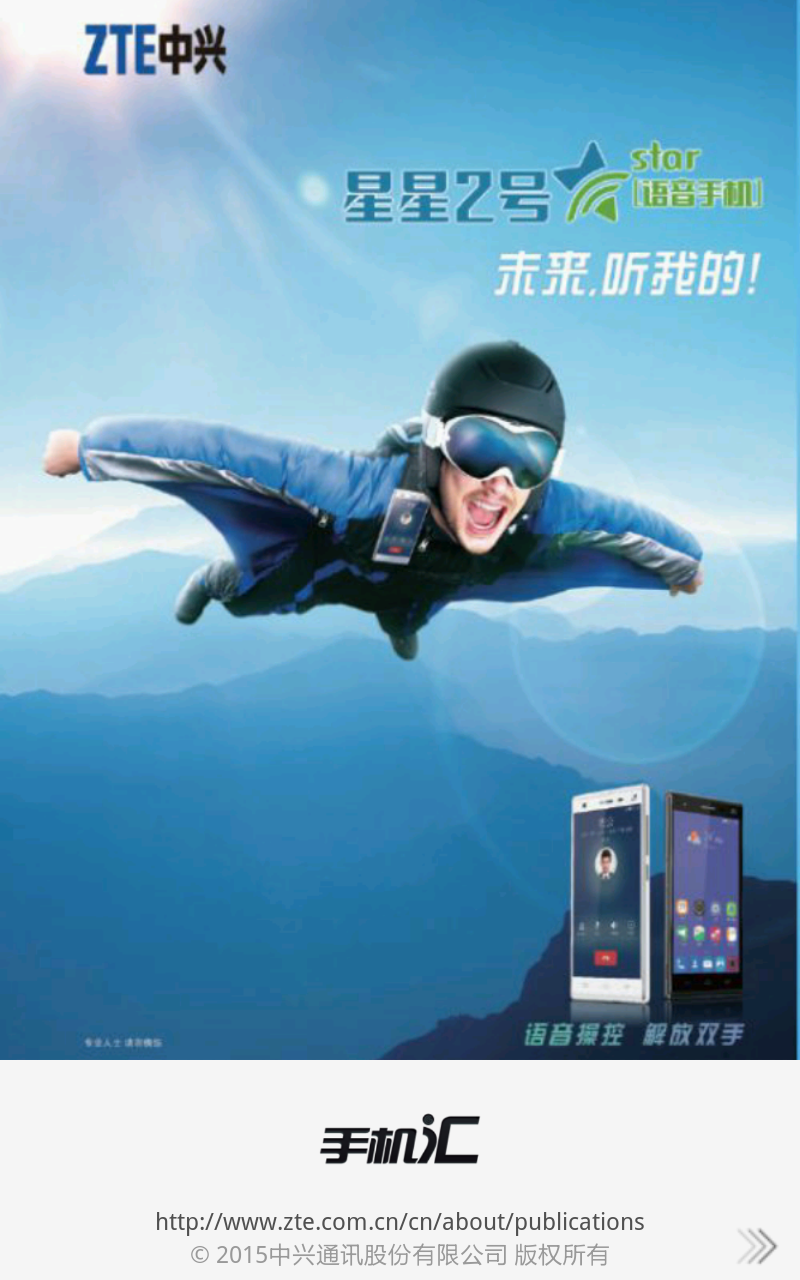 杂志app下载|手机汇(数码杂志app)1.5 安卓最新