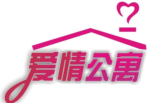 爱情公寓ppt模板|爱情公寓英语演讲ppt免费下载