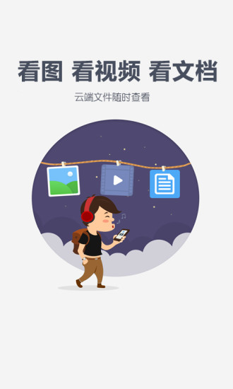 百度云手机找回app下载|百度云手机找回app7