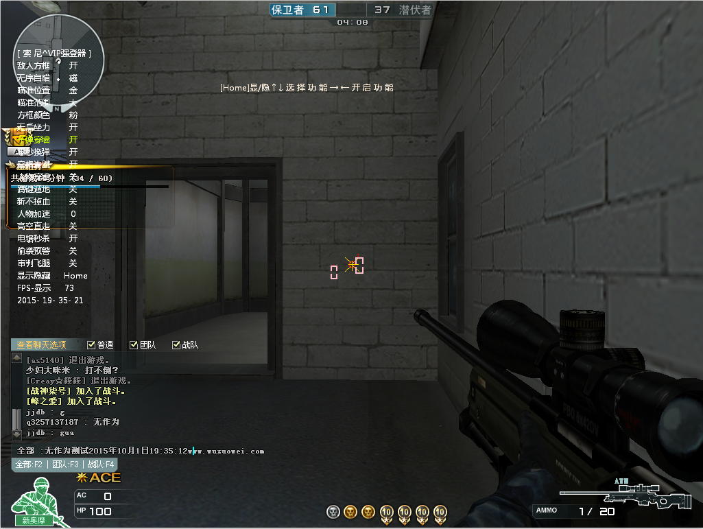 天心CF强登辅助|CF天心透视自瞄变态版强登1