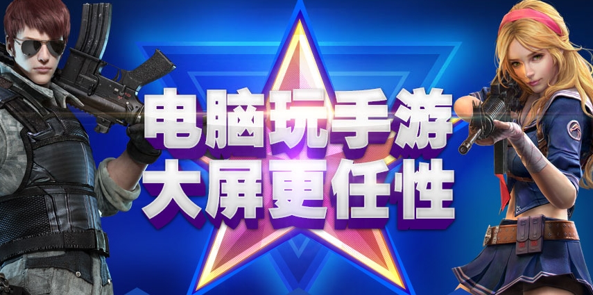 qq游戏大厅手游模拟器官方下载|qq游戏大厅手