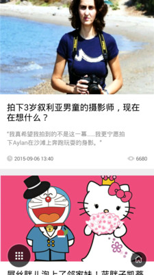 热门话题app下载|热门话题app【热门话题排行