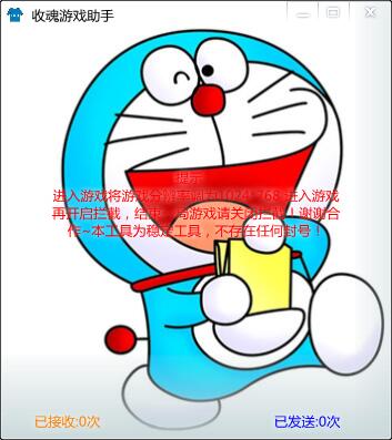 易语言CF无视源码|CF收魂稳定无视源码