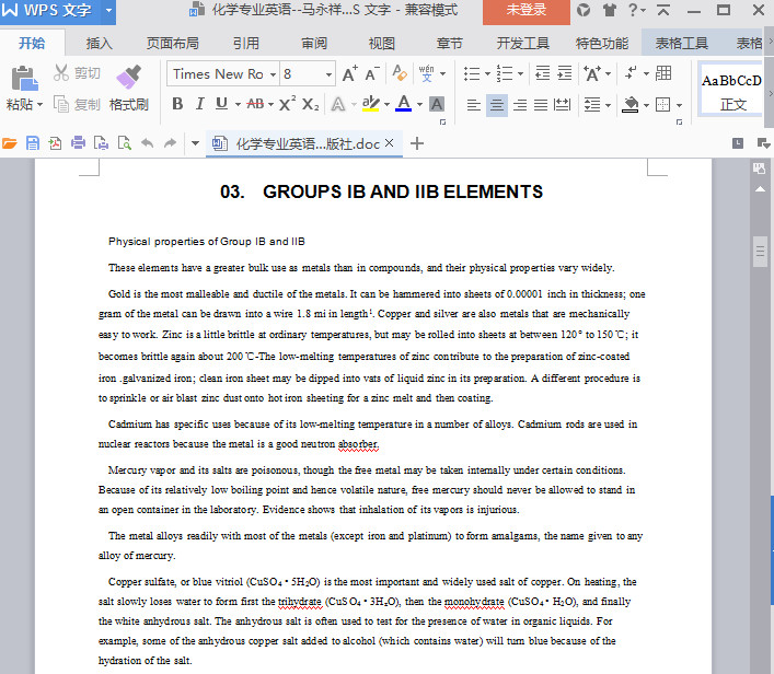 化学专业英语翻译|化学专业英语(马永祥)word格